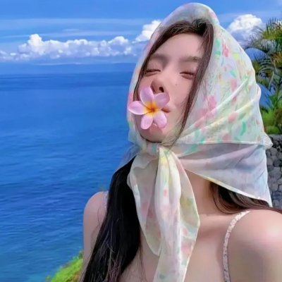 优越的一天