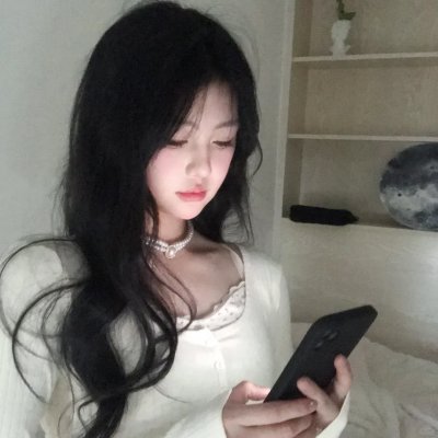 邀请